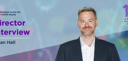 Dialogue with Director Brian Hall: Improving the Health of Diverse Populations across the Lifespan