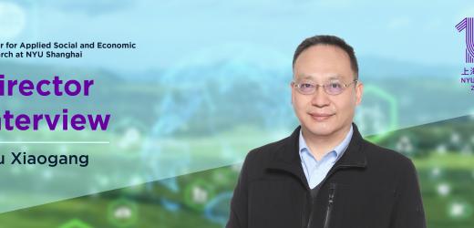 Wu Xiaogang on CASER: Social Science Research for a Better Society