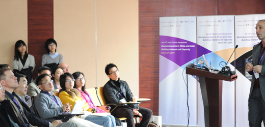NYU Shanghai Hosts the 14th Kavli Futures Symposium on Neuroeconomics