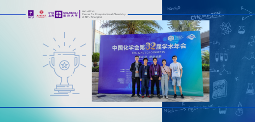 Two Undergraduates Presented Their Research in the 32nd China Chemical Society Congress