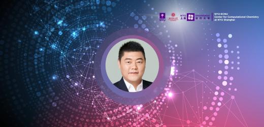 Center Member Awarded “Synthetic Biology” Key Project of STCSM