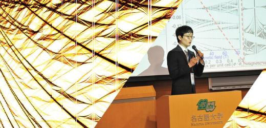 Pilkyung Moon Talks on the Physics of Moiré Superlattice