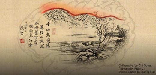 Using Ancient Chinese Poetry to Study Speech Perception