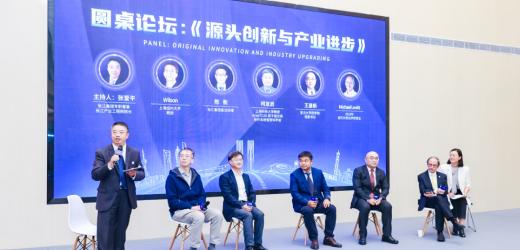 Professor Shares Insights at Zhangjiang Industry Innovation Alliance Event