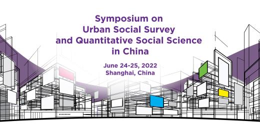 NYU Shanghai, SHU and HKUST(GZ) Launch Ambitious Collaboration on Urban Research