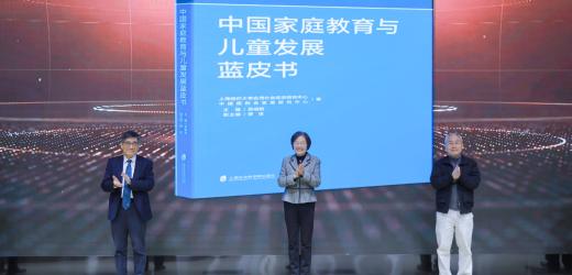 New Collaboration Advances Child Education and Development Research in China