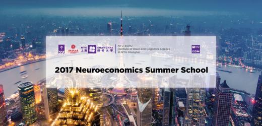 2017 Neuroeconomics Summer School