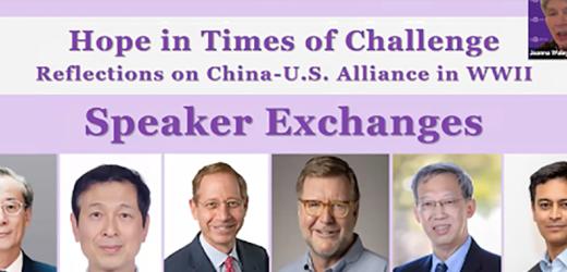 Scholars Gather to Reflect on China-U.S. Alliance in WWII